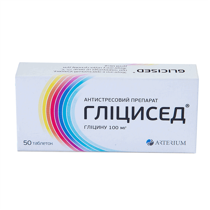 Глицисед таб. 100мг N50